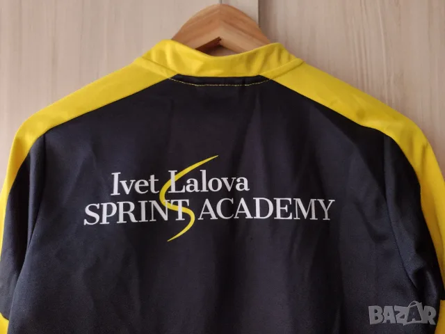 Ivet Lalova sprint academy - спортно горнище анцуг 