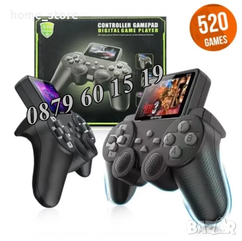 Безжична ретро конзола с 520 игри, с дипслей и втори джойстик
