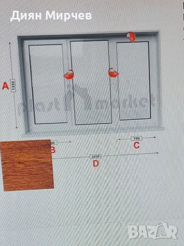 ПВЦ дограма КЬОМЕРЛИНГ, снимка 3 - Дограми - 39522903