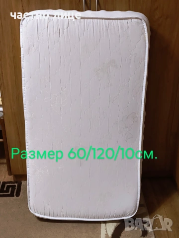 матраче за кошара 60/120