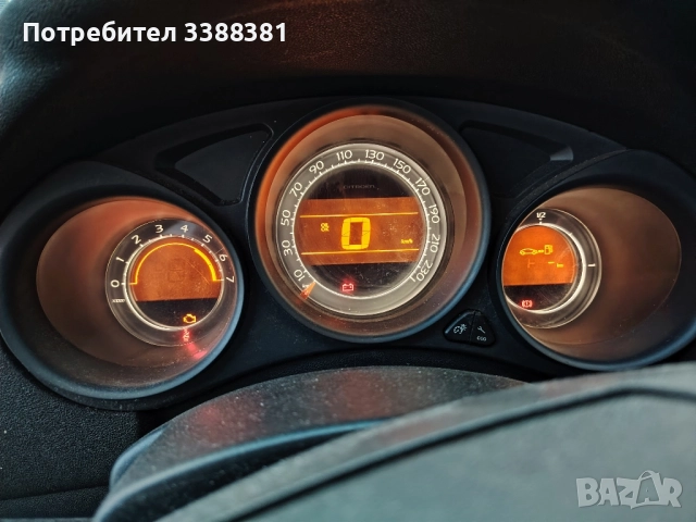 citroen c4 hdi, снимка 10 - Автомобили и джипове - 52538920