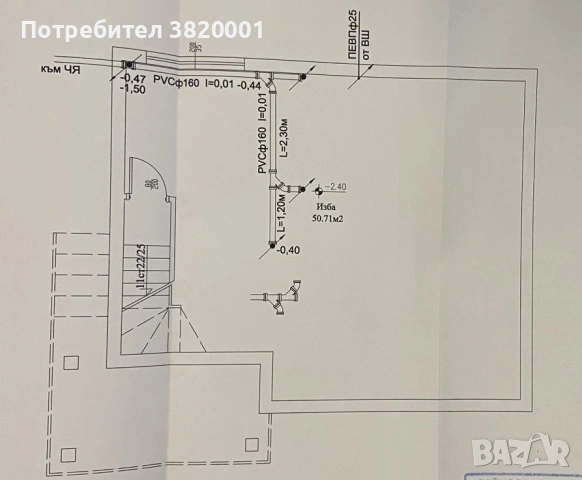 Нова къща с акт 16, снимка 6 - Къщи - 53723036