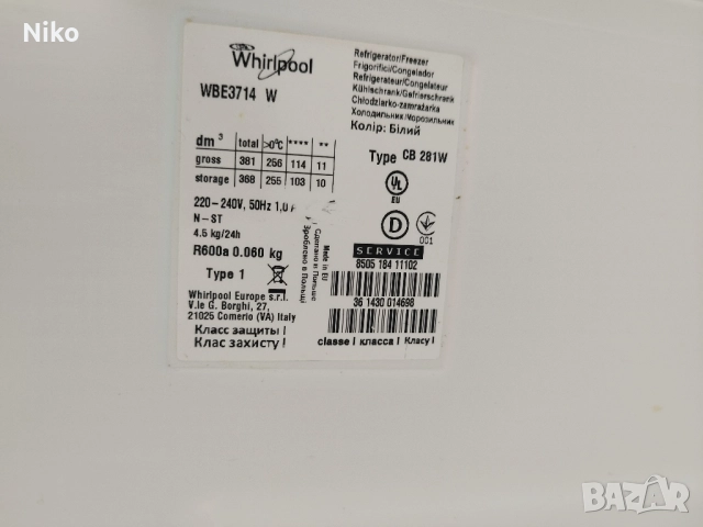 Хладилник с фризер Whirlpool , снимка 3 - Хладилници - 52220520