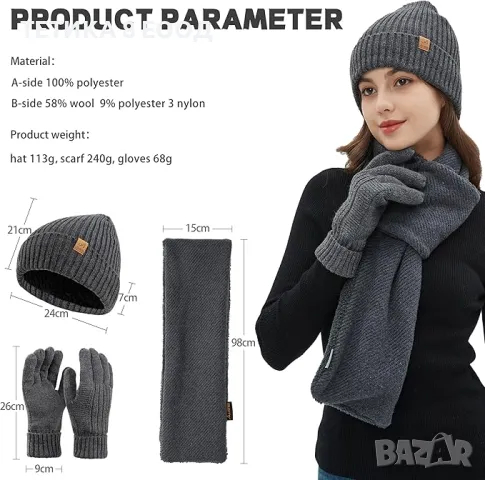 Комплект от 3 части, шал, шапка и ръкавици, снимка 4 - Шапки - 49198537