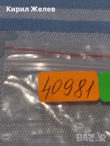 Старо рядко ключе от соца за КОЛЕКЦИЯ ДЕКОРАЦИЯ БИТОВ КЪТ 40981, снимка 5 - Други ценни предмети - 44756918