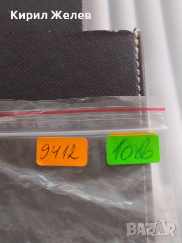 Възпоменателен медал 100г. АПРИЛСКО ВЪСТАНИЕ рядък за КОЛЕКЦИЯ ДЕКОРАЦИЯ 9412, снимка 9 - Антикварни и старинни предмети - 41366683