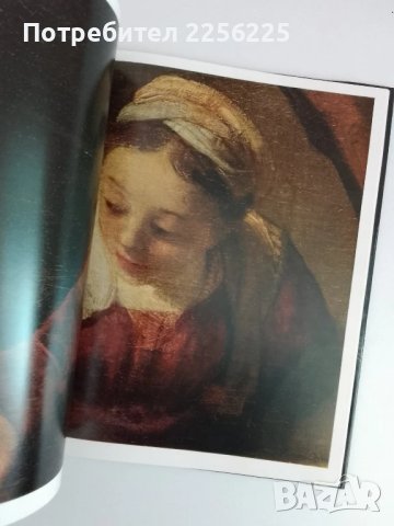 Рембранд, снимка 3 - Специализирана литература - 51427332