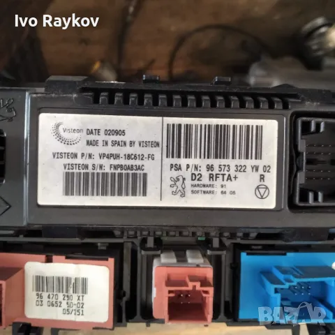 Панел климатроник Peugeot 407 2.0 HDI 136 конски сили 96573322., снимка 3 - Части - 47929401