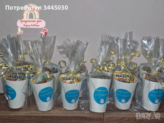 Цветни детски подаръчни чашки с лакомства и изненади 🎁 Идеални за рожден ден, имен ден и почерпка , снимка 2 - Декорация - 49693295