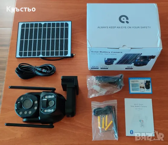 Соларна Камера - Двойна, Въртяща, Безжична (WiFi) с 36Х Оптично Увеличние, 8MP, 10W, Водоустойчива, снимка 1