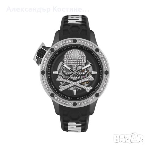 Мъжки часовник Philipp Plein Hyper Sport Automatic, снимка 1 - Мъжки - 42099503