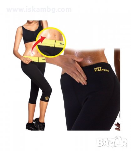 БЕРМУДА ЗА ОТСЛАБВАНЕ HOT SHAPERS ЗА БЪРЗО ТОПЕНЕ НА МАЗНИНИ - код 0994