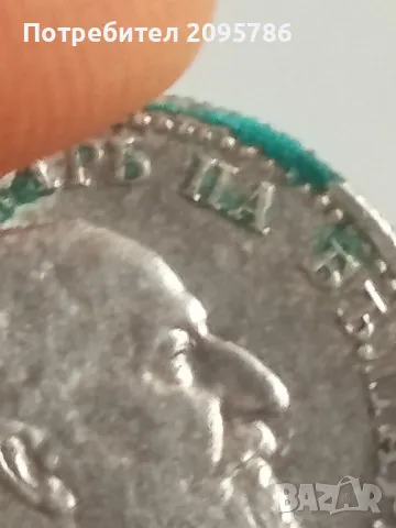 50 стотинки 1910 г Х19, снимка 5 - Нумизматика и бонистика - 49672442