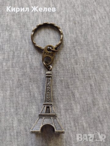 Стилен ключодържател метален АЙФЕЛОВАТА КУЛА подходящ за колекция декорация - 25999, снимка 2 - Други - 34548655