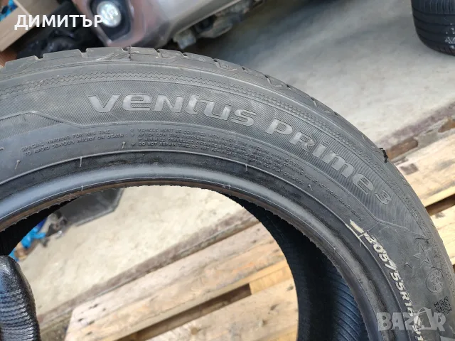4бр.НОВИ летни гуми HANKOOK 205 55 16 DOT20 цена за брой, снимка 6 - Гуми и джанти - 55791174
