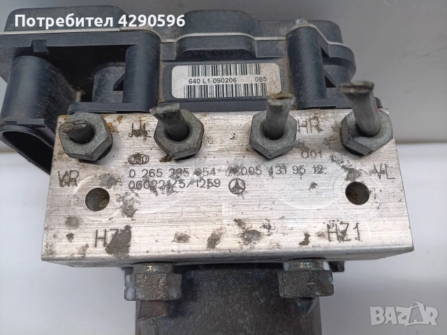 ABS за Mercedes A - w169 - A0054319512 / 0265235054 / 0265950505, снимка 2 - Части - 53614649