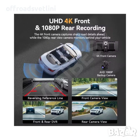 10.26" Преносима Мултимедия 2в1 с Видеорегистратор CarPlay AndroidAuto, снимка 4 - Аксесоари и консумативи - 53057883