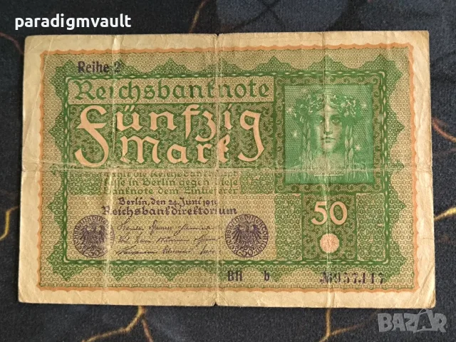 Райх банкнота - Германия - 50 марки | 1919г.