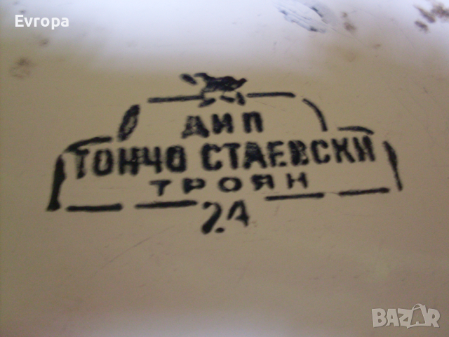 Емайлиран тиган- 24см., снимка 4 - Съдове за готвене - 44657459