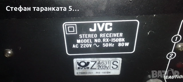 Усилвател със радио тунер JVC , снимка 10 - Ресийвъри, усилватели, смесителни пултове - 53265390