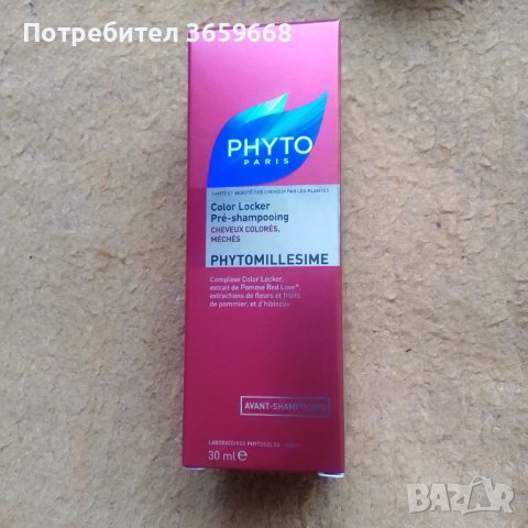 Две маски за коса, френска козметика, снимка 5 - Продукти за коса - 39970264