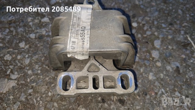 ОЕМ тампон скоростна кутия голф 4, сеат леон, ауди а3 и др