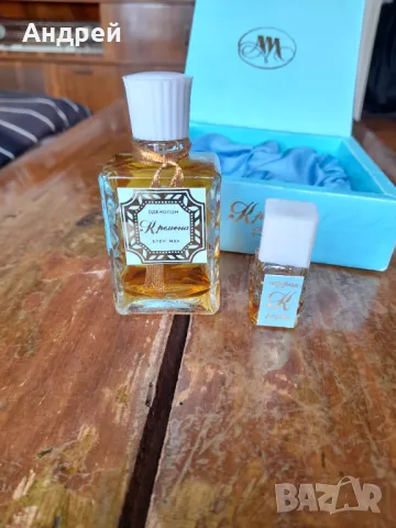 Стар комплект одеколин и парфюм Кремена, снимка 3 - Други ценни предмети - 49622141