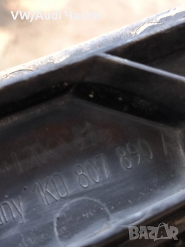 Водач държач предна броня за Голф 5 Volkswagen Golf 5 1K0807890A / 1K0 807 890 A, снимка 3 - Части - 51733112