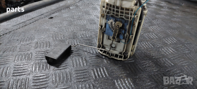 Поплавък Нивомер Гориво 1.9 - 2.5 VW Пасат 5 - Ауди - Шкода - Сеат N