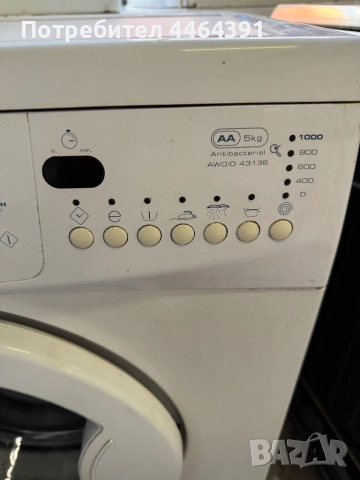 Пералния WHIRPOOL , снимка 4 - Перални - 52529173