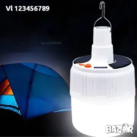 Чудесна, мощна и удобна акумулаторна къмпинг LED лампа за закачане с вградени батерии и соларно