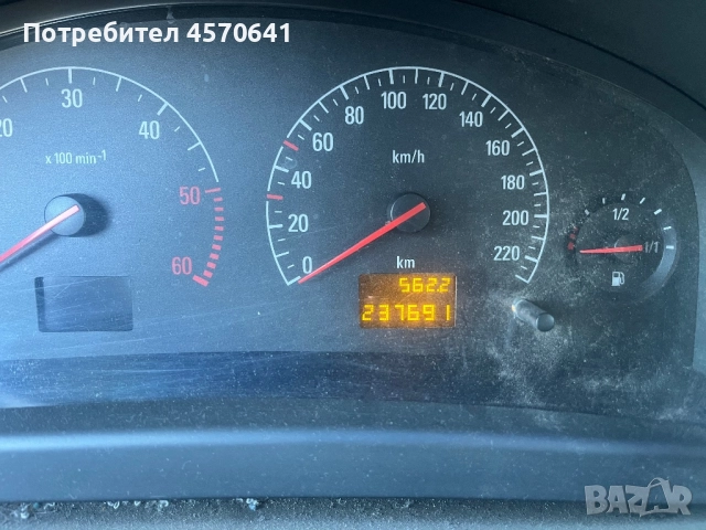 Продавам Опел Вектра 2.2 дизел , снимка 7 - Автомобили и джипове - 52250807