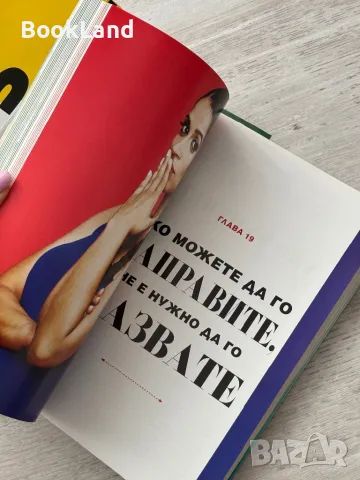 Как да бъдеш супершефка, Лили Сингх, снимка 10 - Други - 49841757