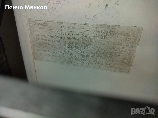 Климатик OSAKA CH-30-CN, снимка 2 - Климатици - 51436411