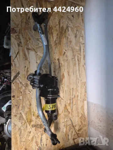 Механизъм моторче чистачки ауди а4 б8.5 
