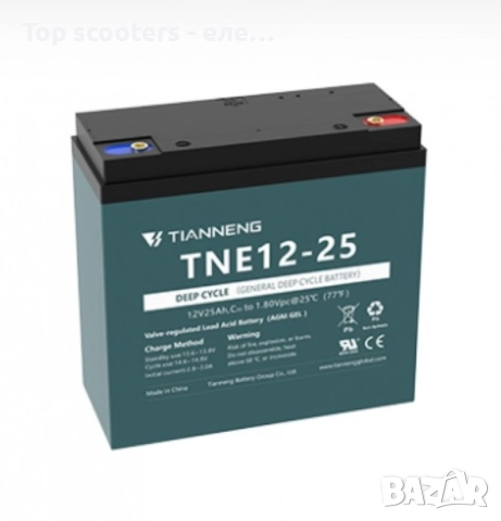 Батерия 12V 25Ah (тяговa) за електрическа триколка Top scooters / Триколки / Скутери / Тротинетки 