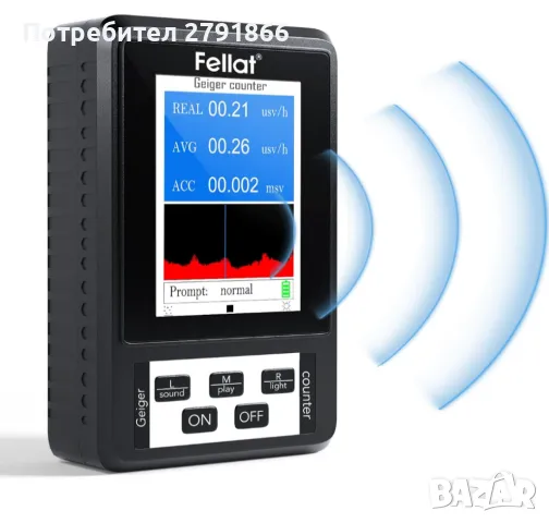 Гайгеров брояч, детектор за ядрена радиация FELLAT, преносим цифров дозиметър, високочувствителен
