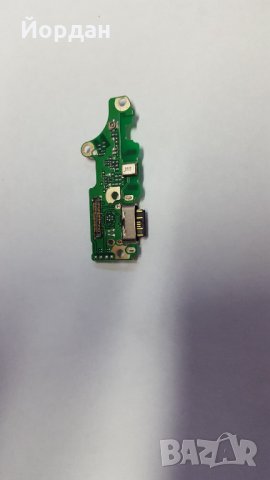 Nokia 7.1 блок захранване , снимка 1