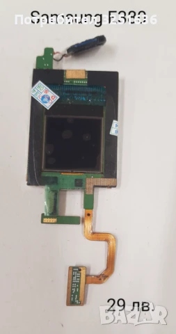 Дисплей за Samsung M600, G810, M300, E380, E770, E950, M610, снимка 7 - Резервни части за телефони - 50522334