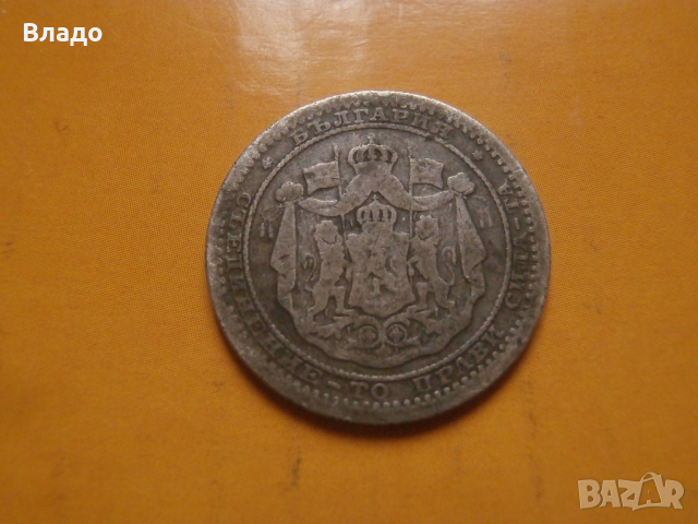 50 стотинки 1883 , снимка 2 - Нумизматика и бонистика - 44805305