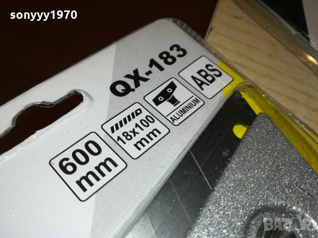 СТЪРГАЛКИ 0110211943, снимка 7 - Други инструменти - 34319913