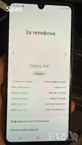 Samsung Galaxy A41, снимка 3 - Samsung - 56202819
