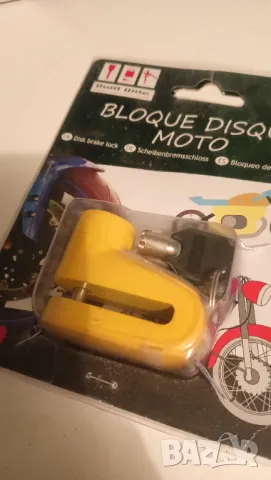 Заключващ механизъм за мотор скутер колело велосипед ключалка катинар к108, снимка 3 - Аксесоари и консумативи - 50427234