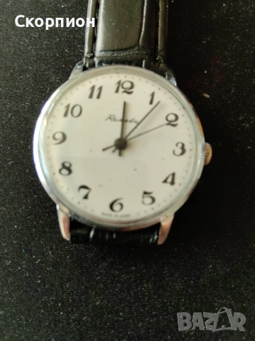 Мъжки часовник - РАКЕТА - СССР - ПРОМОЦИЯ, снимка 8 - Джобни - 48425895
