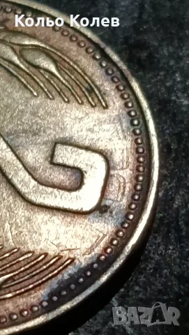 2 стотинки 1974г, снимка 5 - Нумизматика и бонистика - 56107845