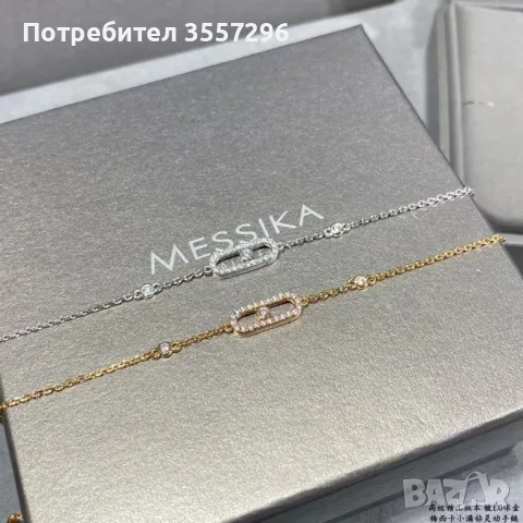 Гривна Mesika.., снимка 4 - Гривни - 56344719