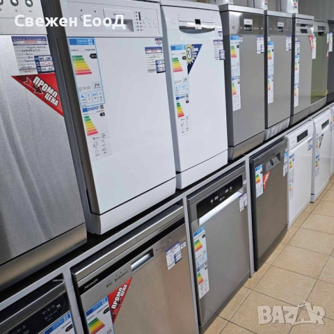 свободностояща съдомиялня HANSEATIC - 45см./БЯЛА/, снимка 6 - Съдомиялни - 53186203