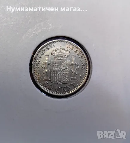 50 стотинки 1900 Испания Алфонсо XIII