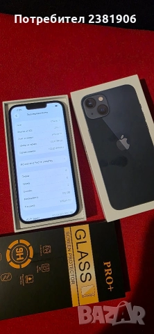 iPhone 13 Midnight 128GB 70% battery ПЪЛЕН КОМПЛЕКТ!, 450 лв , снимка 4 - Apple iPhone - 52837642