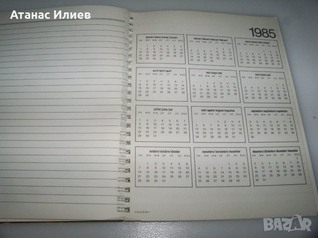 Луксозен календар бележник от 1984г. с фотографии неизползван, снимка 14 - Други - 40531623